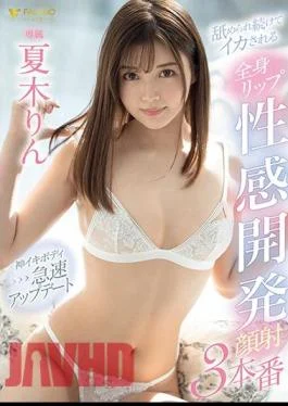 FSDSS-749 Full Body Lip Erotic Development Facial 3 Production Rin Natsuki Who Keeps Being Licked