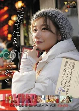 FSDSS-760 Chiharu Mitsuha Goes To Paris