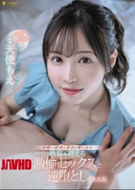FSDSS-762 I Took My Cute Cousin’s Virginity And Was Turned Upside Down After Having Sex