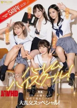FSDSS-799 FALENOstar 5th Anniversary! Suddenly Harem High School! Four Star Actresses Lick And Fuck At