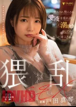 FSDSS-888 Impatient And Impatient, Dripping Love Juice And Squirting Violently, Dirty SEX Makoto Toda Is