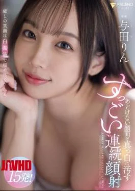 FSDSS-927 A Huge Continuous Cumshot That Stains The Innocent Face White – Yoda Rin