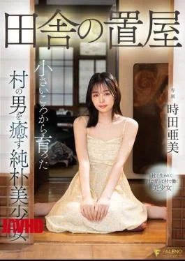 FSDSS-939 A Simple And Beautiful Girl, Ami Tokita, Comforts The Man In The Village Where