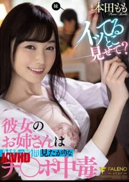 FSDSS-968 Show Me You’re Cumming? Her older sister is addicted to Ji Po who wants