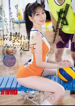 FSDSS-972 I Was Annoyed That Guys Were Fawning Over Me Just Because I Was Raised