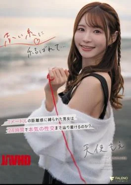 FSDSS-997 Tied By A Red Thread… Can A Man And Woman Bound To A Distance