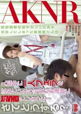 FSET-396 What I Am … Well I Have Found Cute Nurse Was Trying To Blow