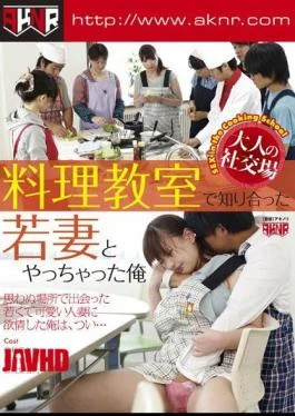 FSET-468 I That I Have Done With The Young Wife He Met In The Watering