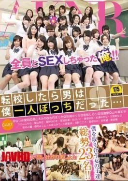 FSET-553 Once You Change School Guy … Was I Alone. Nine