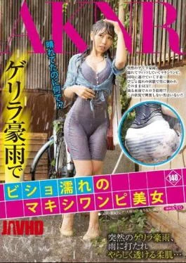 FSET-566 Maxi Dress Beauty Of Bisho Wet With Guerrilla Heavy Rain