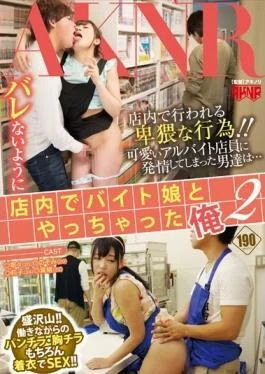 FSET-590 – The Barre No Way Ive Been Doing With The Byte Daughter In The