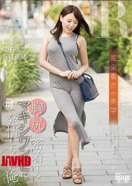 FSET-678 I Fully Clothed Of Aesthetics Chest-butt Had To Estrus In Maxi Dress In Close