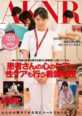FSET-694 Your Knowledge And Skills Will Lead You To Become An Amazing Nurse A Nursing