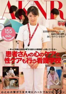 FSET-694 studio Akinori – ~ Learned Knowledge And Skill Will Guide You To An Excellent