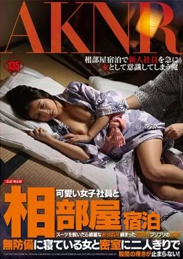 FSET-696 studio Akinori – Pretty Girls And Beautiful Boobs When Taking Off The Accommodation Suit!Ti