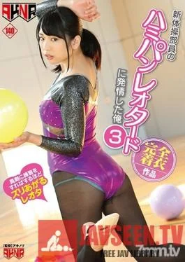 FSET-793 Studio Akinori – I Got Turned On By The New Member Of The Gymnastics