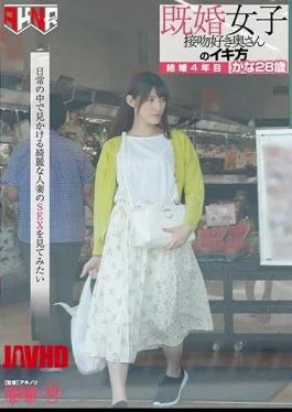FSET-844 Married Women Kissing Wife’s Iki Way 4th Marriage Kana 28 Years Old Morisawa
