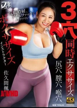 FSTU-001 Boxercise Instructor 3 Hole Simultaneous Exercise Sakuma Kaede