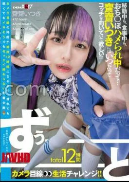 FTAV-014 A Total Of 12 Hours Of Constant Camera-focused Living Challenges!! Whether She’s Traveling, Eating,