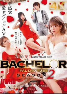 FTHTD-163 BACHELORFALENO TUBE SEASON2: True Nature Wavering Between Friendship And Love