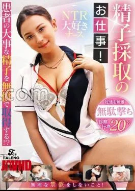 FTHTD-206 Live-action Adaptation Hey Bro, Would You Like To Have Tea With Us? Starring: Yui