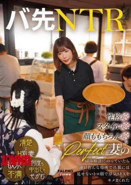 FTKD-038 NTR At My Part-time Job: I Was Listening To The Problems Of A Perfect