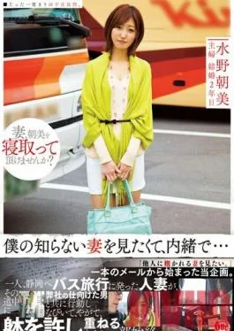 FTR-001 Studio Prestige I Wanted to See The Other Side of My Wife So I