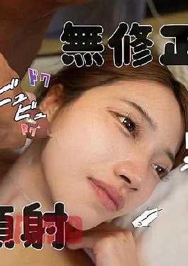 Fu-4821507 Punishment Published Hospital Ansen Sword Tae Joy Of Elegant Curating On The Face Off