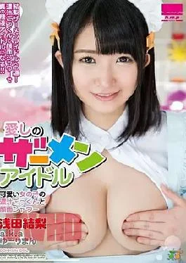 Fumopudo-10030 Belo Bed Superm Idol Cute Girl’s Tick Swallow And Facial Shower Yuri Asada