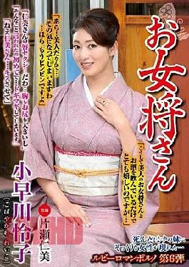 Futokudo-029 I’m Complete Ignod Be Tay Girls Hospital My Class, Boot Fall Dyeing Reason, I’m
