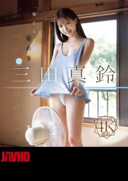 FWAY-041 A Secret Full Of Lies Marin Mita (Blu-ray Disc)