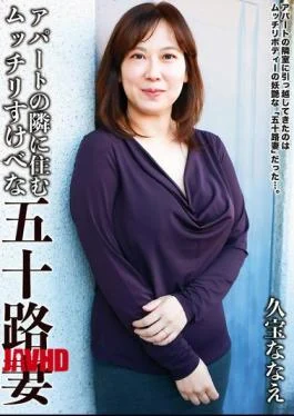 FWTR-028 Nanae Hisaho, The Plump And Lewd Fifty-year-old Wife Who Lives Next Door To The