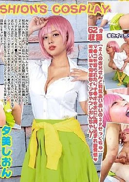 FYSD-022 Big-breasted Cosplayer Individual Photography Record 22: The Fifth Class Bride Nakano Hana Edition Yumi