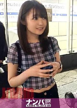 Gana-2329 Seriosri Frirtie, First Shot. 1559 Can Yo Catch A Beautiful Woman If If Yo
