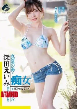 GENM-021 Midsummer Sea, Slut And Nampa Emi Fukada