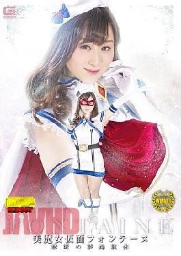 GHKO-89 Yu KawakamiH_173GHKO00089 Yu Kawakami (Shizuku Morino)