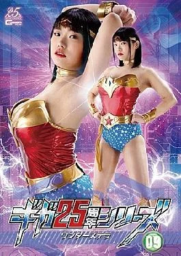 GHLS-77 Giga 25th Anniversary Series 09 Wonder Stella Yua Asakura