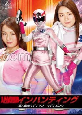 GHLS-79 Heroine Hunting: Magnetic Squadron Magnaman – Magna Pink Ayami Mikura