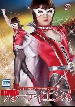 GHMT-03 Maria Wakatsuki, The Saint’s Mask Guardianne Who Protects The Traditions Of The Town