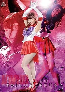 GHMT-16 Bishoujo Senshi Sailor Arles Nasty Masochist Awakening Plan Nozomi Arimura