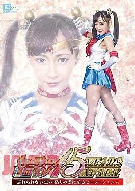 GHMT-56 Sailor Heroine 15 YEARS AFTER Unforgettable Feelings Sailor Sharm Rika Aimi Snarling In False