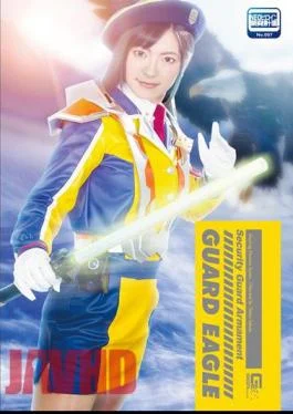 GHOR-15 Security Guard Armament Guard Eagle Ayane Harukana