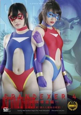 GHOR-21 SPANDEXER4 Three Sisters Annihilation Edition Second Part Three Sisters Annihilation! The last hope that