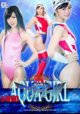 GHOR-57 Swimming Warrior Aqua Girl Ayane Harukana