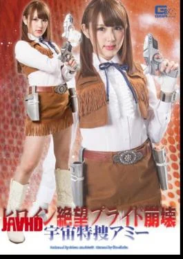 GHOR-76 Heroines Despair and Decay of Her Pride Space Investigator Ami