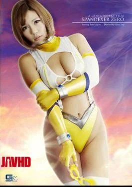 GHPM-063 SPANDEXER ZERO Part 2: Counterattack Failed! Moon Angel’s Feast of Carnal Desire! Sara Saijo