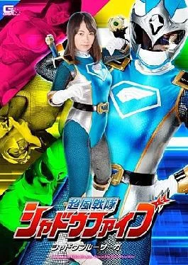 GHPM-29 Super Wind Squadron Shadow Five Shadow Blue Saga Hoshino Sound