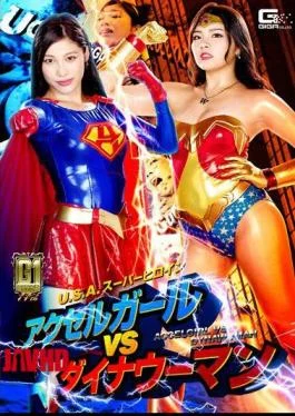 GIGP-55 G1 U.S.A Super Heroine Axel Girl VS Dyna Woman Jav Streaming G1 U.S.A Super