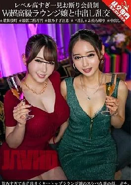 GINAV-005 A Creampie Orgy With A Girl From A Super High-class Lounge Who Drinks Too