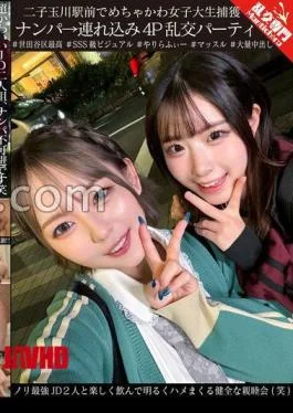 GINAV-009 Captured A Super Cute College Girl In Front Of Futako Tamagawa Station. Picked Up